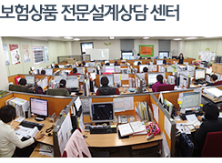 필수 보험비교 방법