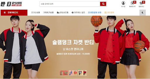 복고풍부터 밀리터리까지, 반티 공식 사이트가 제안하는 시즌별 베스트 아이템