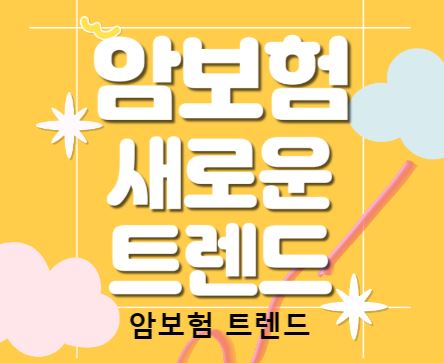 보험비교사이트 위즈인슈로 선택의 폭 넓히기