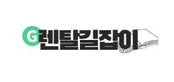 전자제품렌탈의 계약 구조, 제조사·소비자 간 역할 재정의