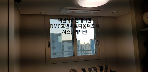 향동동아파트 함께사는이야기