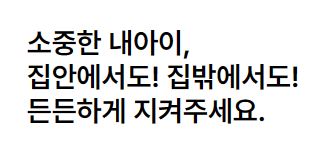 무배당 현대해상 어린이보험 추천