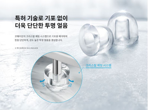얼음과 정수, 필요한 때마다! 코웨이얼음정수기 렌탈로 편리하게 이용하세요!
