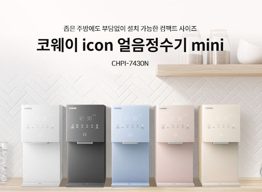 코웨이 고객센터 렌탈료 납부 방식 종류