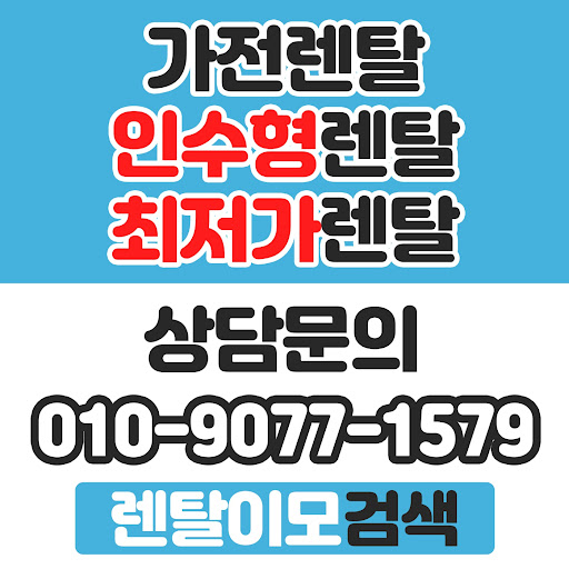 정기 클리닝 서비스가 알레르기 예방에 주는 도움을 분석한 렌탈이모의 가이드