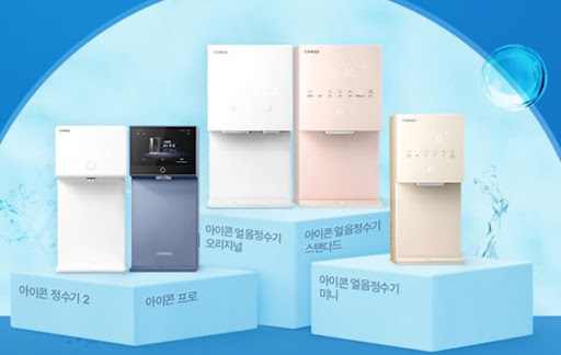 웅진코웨이 제품 환경설정 안내