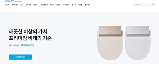 코웨이에어컨렌탈의 혁신적 기능, 코웨이렌탈몰에서 배우기