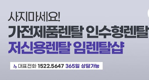 임렌탈샵 가이드: 냉난방기렌탈 이전 설치 시 냉매 가스 회수 작업의 필수성