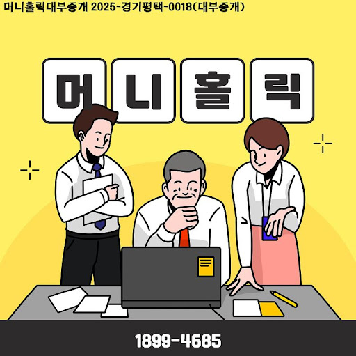 머니홀릭 개인회생자대출 필수 체크사항