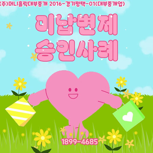 개인회생대출, 신용 재구축의 기회