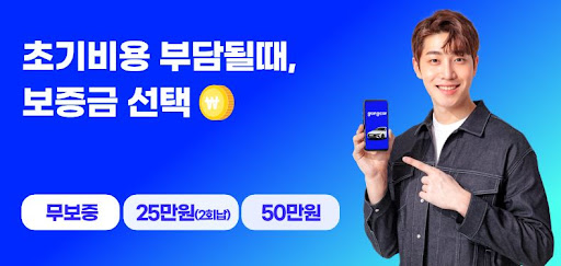 저신용장기렌트, 복잡한 심사 없이 간편하게 이용하세요