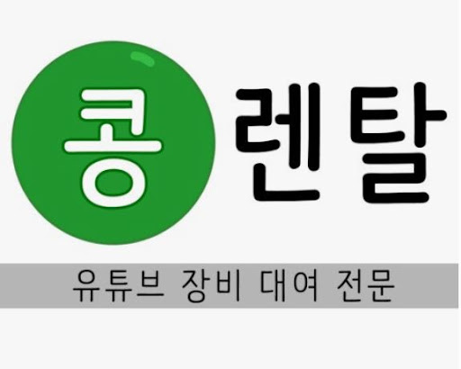 카메라렌탈로 만드는 나만의 브이로그