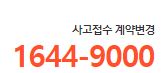 가성비 굿 농협어린이보험