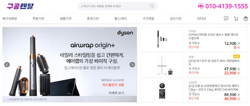 구공렌탈이 제안하는 저신용가전렌탈 기반의 친환경 제로 웨이스트 주방