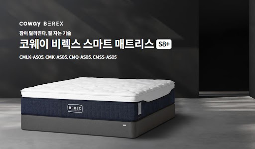웅진코웨이침대렌탈, 건강한 수면을 위한 첫 걸음