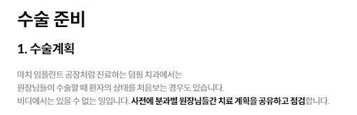천안 임플란트 잘하는곳 불당본점 서울비디치과의원