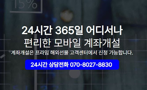 차세대 투자자를 위한 해외선물미니계좌 교육 플랫폼 비교