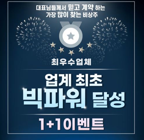 비상주사무실과 서초 소호사무실 렌탈, 마인공유오피스에서 가능합니다